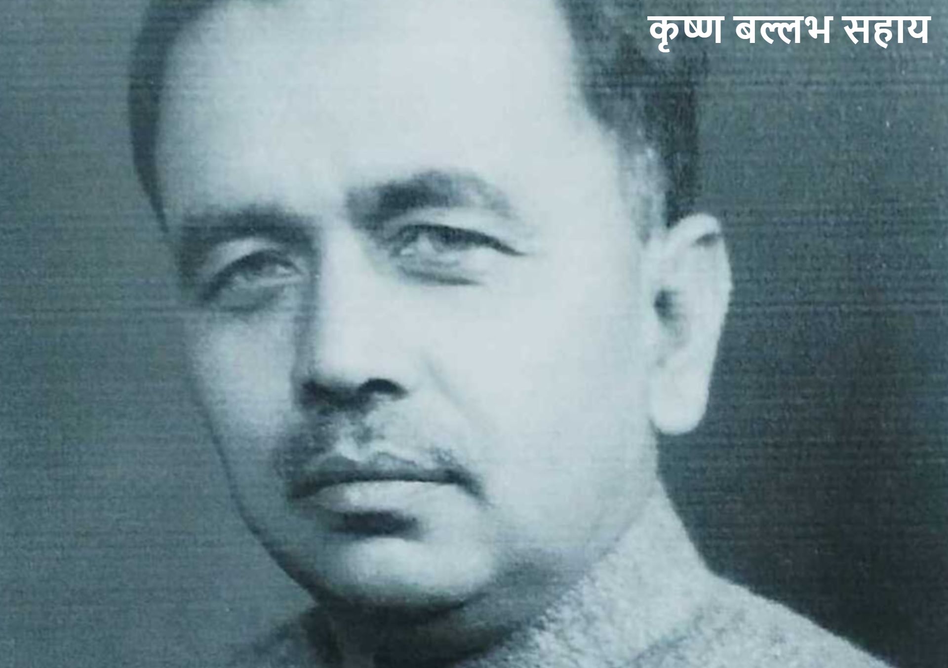 काश !!! सरकार इतना ही कर देती - जांच करा देती कि के.बी. सहाय को किसने मारा? क्यों मारा? मरणोपरांत देश का सर्वश्रेष्ठ सम्मान होता उनके लिए यह 