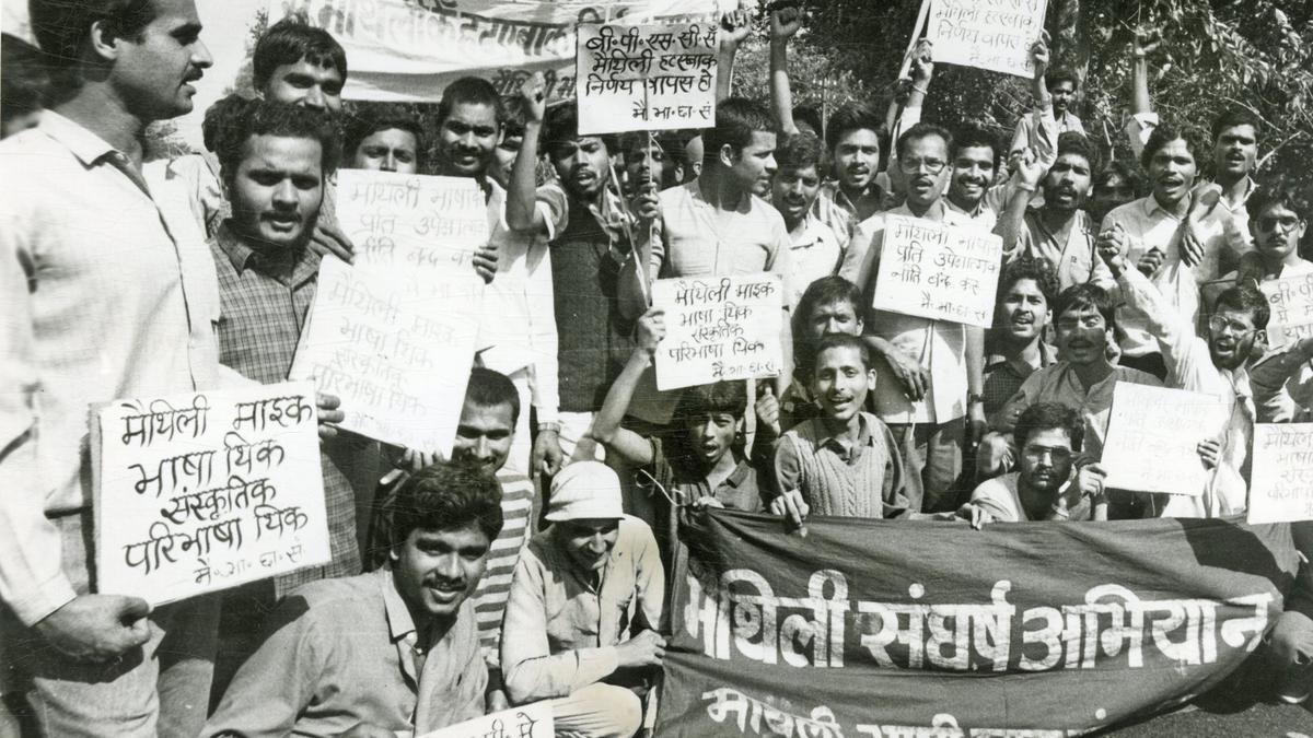 केंद्रीय मंत्रिमंडल 'मैथिली भाषा' को 'शास्त्रीय भाषाओँ की सूची से' दूर, बहुत दूर फेंका 😢 दुःखद 