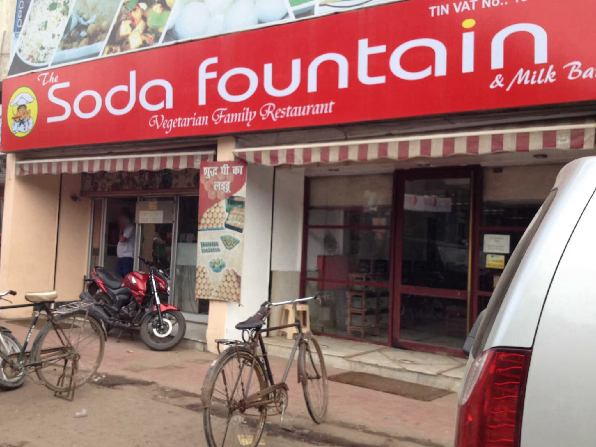 पटना का सोडा फाउन्टेन: साढ़े-सात रुपया के लिए साढ़े-साती, हँसते-हँसते छात्र का शरीर पार्थिव और फिर कभी  के बी सहाय का नहीं दिखना 